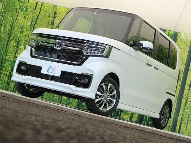 L 届出済未使用車 ホンダセンシング 衝突軽減ブレーキ レーンアシスト レーダークルーズコントロール コーナーセンサー 前席両側シートヒーター パワースライドドア 横滑防止装置 スマートキー(24枚目)