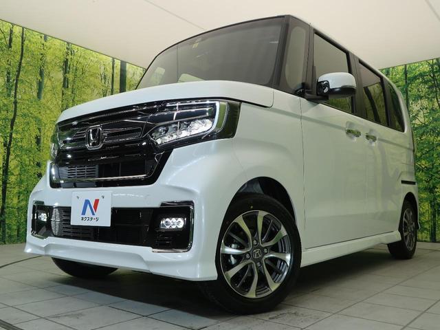L 届出済未使用車 ホンダセンシング 衝突軽減ブレーキ レーンアシスト レーダークルーズコントロール コーナーセンサー 前席両側シートヒーター パワースライドドア 横滑防止装置 スマートキー(25枚目)
