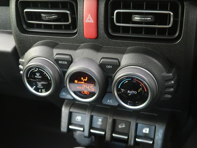 XC 届出済未使用車 デュアルブレーキサポート ヘッドライトウォッシャー LEDヘッドライト クルーズコントロール 前席シートヒーター オートライト オートエアコン アイドリングストップ 禁煙車(12枚目)