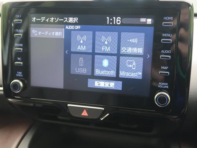 ハイブリッドZ 登録済未使用車 衝突軽減ブレーキ ディスプレイオーディオ パノラマミックビューモニター レーンアシスト クルーズコントロール ハイビースアシスト シートヒーター パワーシート LEDヘッドライト(23枚目)