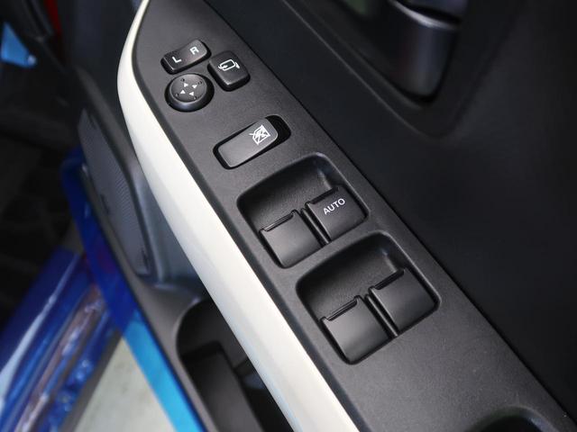ハイブリッドMX 純正8インチナビ 衝突軽減ブレーキ バックモニター ETC レーンアシスト コーナーセンサー 前席シートヒーター スマートキー 純正16インチAW LEDヘッドライト フォグランプ(43枚目)