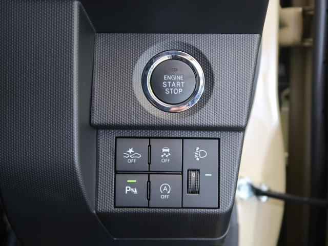 X 届出済未使用車 スマートアシスト ガラスルーフ オートエアコン スマートキー コーナーセンサー 電動格納ミラー オートライト LEDヘッドライト アイドリングストップ(23枚目)