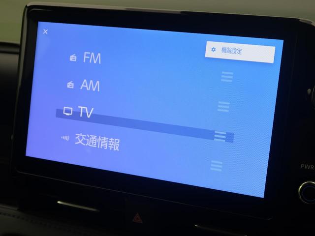 S-Z 登録済未使用車 新型10.5ディスプレイオーディオ TV・CD・DVDデッキ ETC 両側パワースライドドア スマートキー レーダークルーズコントロール シートヒーター(24枚目)
