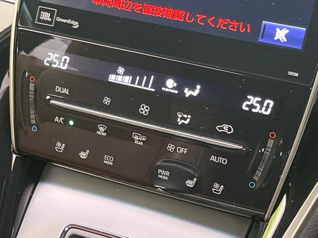 プログレス　メタル　アンド　レザーパッケージ　衝突軽減ブレーキ　純正ナビ　禁煙車　全周囲カメラ　レーダークルーズコントロール　Ｂｌｕｅｔｏｏｔｈ　フルセグ　ＥＴＣ　革シート　シートヒーター　パワーシート　ＬＥＤヘッドライト　ＬＥＤフォグランプ(28枚目)