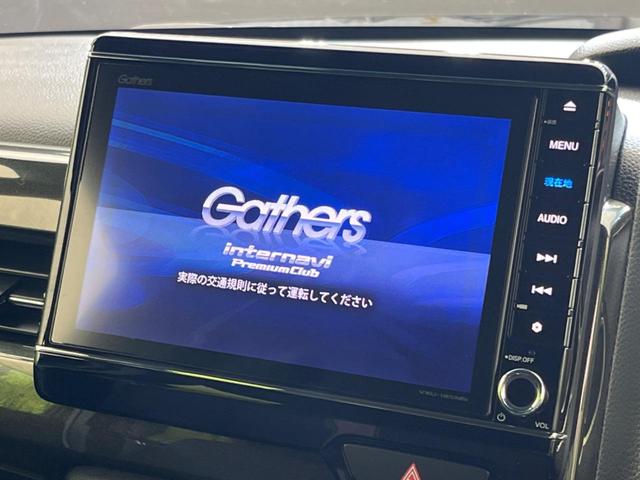 G・Lホンダセンシング 純正8型ナビ 禁煙車 ホンダセンシング 電動スライドドア フルセグTV バックカメラ ETC レーダークルーズ LEDヘッドライト LEDフォグライト オートライト オートエアコン(3枚目)