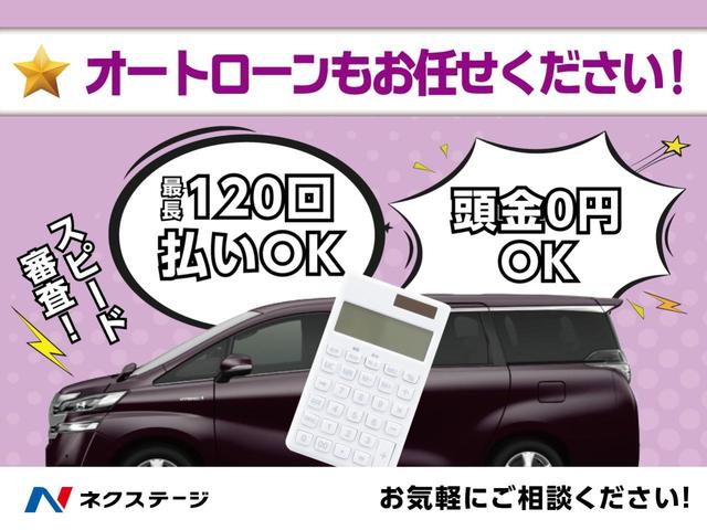 G・Lホンダセンシング 純正8型ナビ 禁煙車 ホンダセンシング 電動スライドドア フルセグTV バックカメラ ETC レーダークルーズ LEDヘッドライト LEDフォグライト オートライト オートエアコン(60枚目)