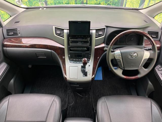 240S 禁煙車 両側電動スライドドア SDナビ バックカメラ フルセグTV ETC クリアランスソナー 7人乗り スマートキー オットマン ステアリングスイッチ 純正18インチアルミ デュアルオートエアコン(2枚目)