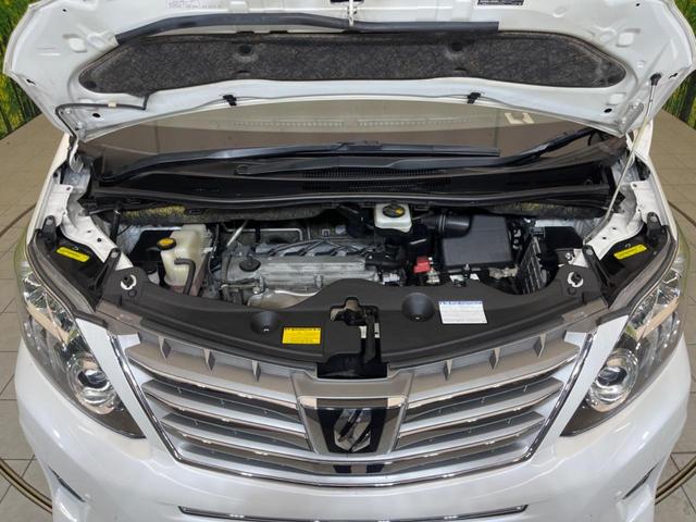 240S 禁煙車 両側電動スライドドア SDナビ バックカメラ フルセグTV ETC クリアランスソナー 7人乗り スマートキー オットマン ステアリングスイッチ 純正18インチアルミ デュアルオートエアコン(20枚目)