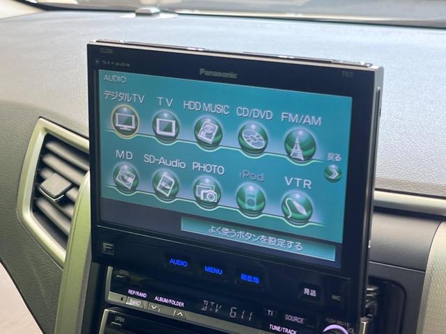 240S 禁煙車 両側電動スライドドア SDナビ バックカメラ フルセグTV ETC クリアランスソナー 7人乗り スマートキー オットマン ステアリングスイッチ 純正18インチアルミ デュアルオートエアコン(23枚目)