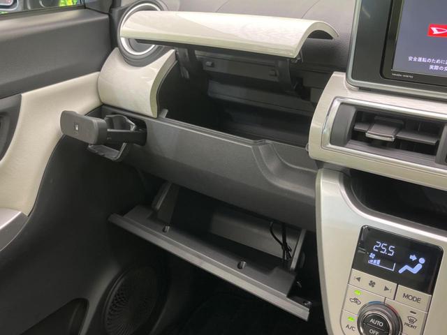 スタイルG プライムコレクション SAII 純正ナビ スマートアシスト バックカメラ 禁煙車 スマートキー シートヒーター ETC ステアリングリモコン オートライト オートエアコン bluetooth接続 ドアバイザー プライバシーガラス(42枚目)