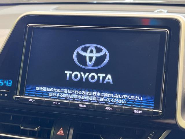 G トヨタセーフティセンス 純正9インチナビ バックカメラ レーダークルーズコントロール ブラインドスポットモニター ETC シートヒーター オートハイビーム 電動パーキング オートライト(3枚目)