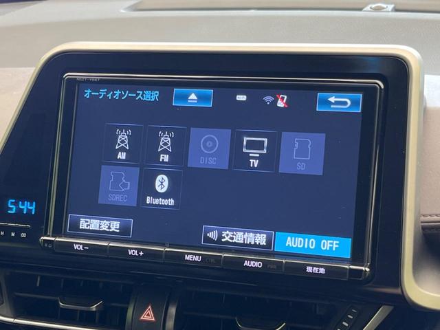 G トヨタセーフティセンス 純正9インチナビ バックカメラ レーダークルーズコントロール ブラインドスポットモニター ETC シートヒーター オートハイビーム 電動パーキング オートライト(22枚目)