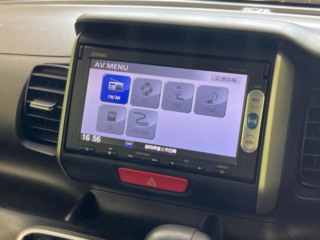G SSパッケージ 両側電動スライドドア 禁煙車 純正SDナビ バックカメラ ドライブレコーダー 電動格納ミラー スマートキー オートエアコン 純正14インチアルミホイール 盗難防止装置 プライバシーガラス(23枚目)