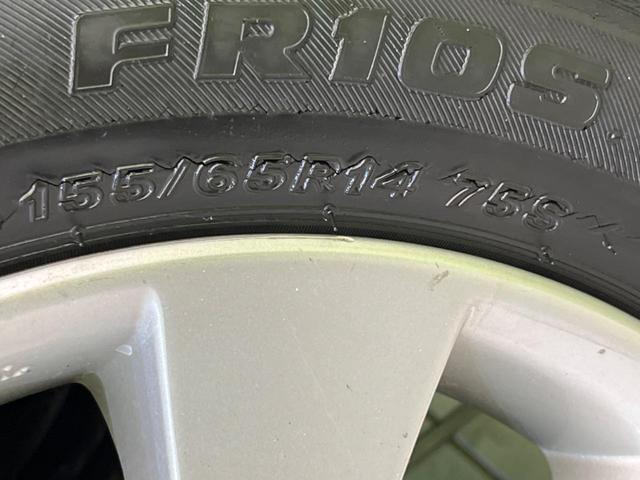 FXリミテッド 禁煙車 オーディオ エアコン パワーステアリング 運転席エアバッグ 助手席エアバッグ パワーウィンドウ ABS 衝突安全ボディ ドアバイザー プライバシーガラス キーレスエントリー(44枚目)