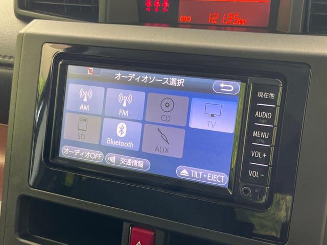 Ｘ　Ｓ　禁煙車　衝突軽減装置　純正ナビ　電動スライドドア　バックカメラ　Ｂｌｕｅｔｏｏｔｈ再生　レーンアシスト　スマートキー　オートライト　コーナーセンサー　ステアリングスイッチ　電動格納ミラー(22枚目)