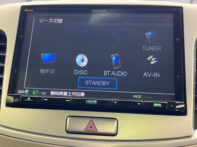 スズキ ワゴンR FXリミテッド SDナビ フルセグTV DVD再生