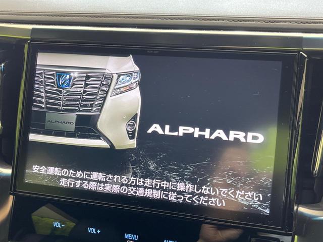 アルファード ２．５Ｓ　Ａパッケージ　タイプブラック　禁煙車　フリップダウンモニター　両側電動スライドドア　純正ナビ　バックカメラ　フルセグ　ＥＴＣ　パワーシート　ハーフレザーシート　ＬＥＤヘッドライト　パワーバックドア　クルコン　リアオートエアコン（4枚目）