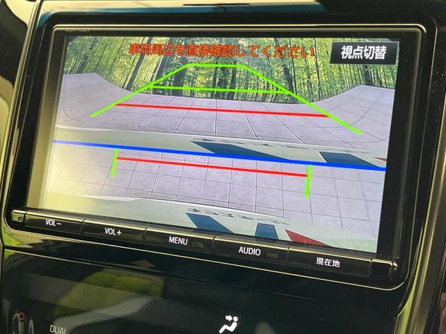 エレガンス　ＧＲスポーツ　９インチ純正ナビ　トヨタセーフティセンス　レーダークルーズ　禁煙車　バックカメラ　ドライブレコーダー　ＥＴＣ　オートマチックハイビーム　ＬＥＤヘッドライト　アイドリングストップ　オートエアコン(22枚目)