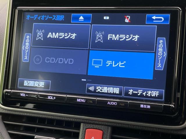 ハイブリッドＺＳ　９インチ純正ナビ　トヨタセーフティセンス　両側パワースライドドア　クルーズコントロール　バックカメラ　シートヒーター　ＥＴＣ　ＬＥＤヘッドライト　電動格納ミラー　プライバシーガラス(25枚目)