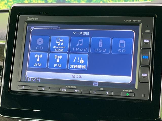 Ｇ・Ｌホンダセンシング　禁煙車　電動スライドドア　純正ＳＤナビ　バックカメラ　クリアランスソナー　ＬＥＤヘッド　スマートキー　オートエアコン　電動格納ミラー　衝突安全ボディ　ベンチシート　プライバシーガラス　パワーウィンドウ(22枚目)