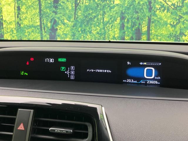 プリウス Ｓセーフティプラス　ＳＤナビ　トヨタセーフティセンス　レーダークルーズコントロール　クリアランスソナー　バックカメラ　禁煙車　オートマチックハイビーム　スマートキー　ＥＴＣ　プライバシーガラス　盗難防止システム（26枚目）