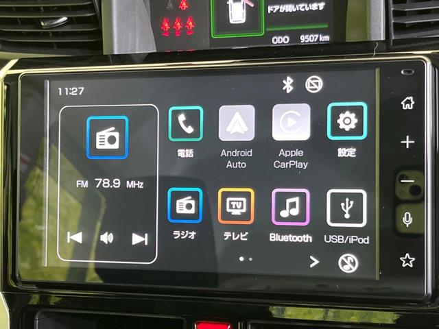 カスタムＧ－Ｔ　９インチ純正ディスプレイオーディオ　両側電動スライドドア　スマートアシスト　禁煙車　バックカメラ　フルセグＴＶ　ＥＴＣ　ＬＥＤヘッドライト　前席シートヒーター　クリアランスソナー　ＬＥＤフォグライト(3枚目)