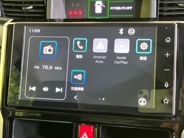 カスタムＧ－Ｔ　９インチ純正ディスプレイオーディオ　両側電動スライドドア　スマートアシスト　禁煙車　バックカメラ　フルセグＴＶ　ＥＴＣ　ＬＥＤヘッドライト　前席シートヒーター　クリアランスソナー　ＬＥＤフォグライト(23枚目)