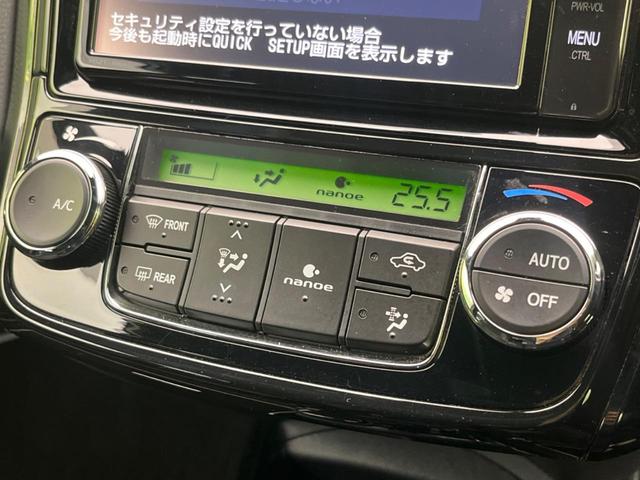 カローラフィールダー １．５Ｇ　ダブルバイビー　禁煙車　トヨタセーフティセンス　純正ナビ　バックカメラ　ＥＴＣ　スマートキー　オートマチックハイビーム　革巻きステアリング　ＬＥＤヘッドランプ　アイドリングストップ　クリアランスソナー（25枚目）