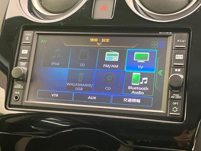 ノート Ｘ　エマージェンシーブレーキ　禁煙車　純正ナビ　バックカメラ　ＥＴＣ　Ｂｌｕｅｔｏｏｔｈ再生　フルセグ　ドライブレコーダー　スマートキー　レーンキープキープアシスト　オートライト　ステアリングスイッチ（25枚目）