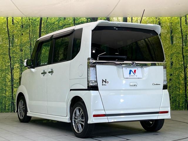 Ｎ－ＢＯＸ＋カスタム Ｇ・ターボパッケージ　ＳＤナビ　両側パワースライドドア　クルーズコントロール　バックカメラ　禁煙車　スマートキー　ＥＴＣ　パドルシフト　オートエアコン　オートライト　ＨＩＤヘッドライト　電動格納ミラー（50枚目）