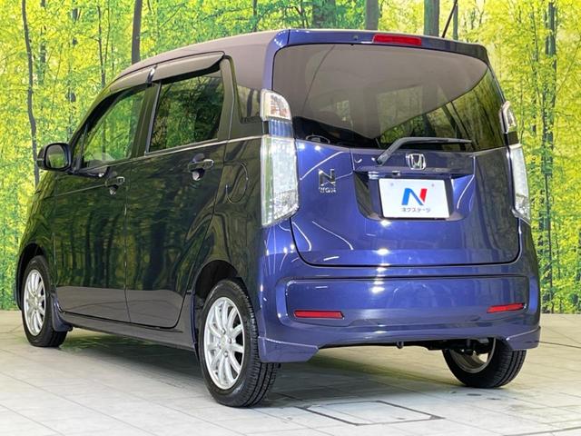 Ｎ－ＷＧＮ Ｇ・スタイリッシュパッケージ　禁煙車　ホンダセンシング　純正ナビ　ホンダスマートキー　クルーズコントロール　ＥＴＣ　バックカメラ　革巻きステアリング　オートライト　オートエアコン　トラクションコントロール　衝突安全ボディ（56枚目）