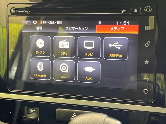 ワゴンＲ ハイブリッドＦＺ　禁煙車　全方位カメラ　セーフティーサポート　純正ＳＤナビ　ＬＥＤヘッドライト　スマートキー　シートヒーター　アイドリングストップ　オートエアコン　Ｂｌｕｅｔｏｏｔｈ　ベンチシート（22枚目）