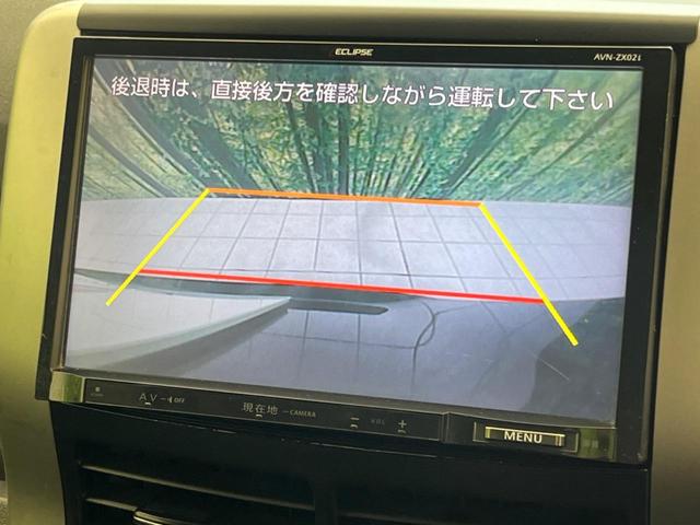 ヴォクシー ＺＳ　煌　禁煙車　両側電動スライドドア　ＳＤナビ　バックカメラ　ＨＩＤヘッドライト　オートライト　デュアルオートエアコン　ＥＴＣ　Ｂｌｕｅｔｏｏｔｈ　スマートキー　電動格納ミラー　盗難防止システム（5枚目）