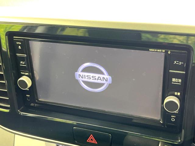 デイズルークス Ｘ　Ｖセレクション　純正ナビ　アラウンドビューモニター　両側パワースライドドア　インテリジェントエマージェンシーブレーキ　スマートキー　ドライブレコーダー　アイドリングストップ　トラクションコントロール（3枚目）