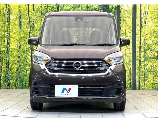 デイズルークス Ｘ　Ｖセレクション　純正ナビ　アラウンドビューモニター　両側パワースライドドア　インテリジェントエマージェンシーブレーキ　スマートキー　ドライブレコーダー　アイドリングストップ　トラクションコントロール（14枚目）