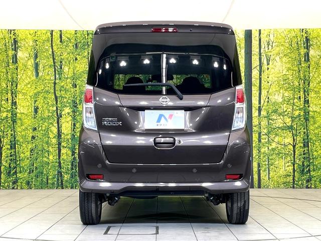 デイズルークス Ｘ　Ｖセレクション　純正ナビ　アラウンドビューモニター　両側パワースライドドア　インテリジェントエマージェンシーブレーキ　スマートキー　ドライブレコーダー　アイドリングストップ　トラクションコントロール（15枚目）