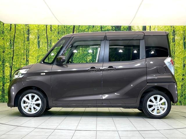 デイズルークス Ｘ　Ｖセレクション　純正ナビ　アラウンドビューモニター　両側パワースライドドア　インテリジェントエマージェンシーブレーキ　スマートキー　ドライブレコーダー　アイドリングストップ　トラクションコントロール（66枚目）