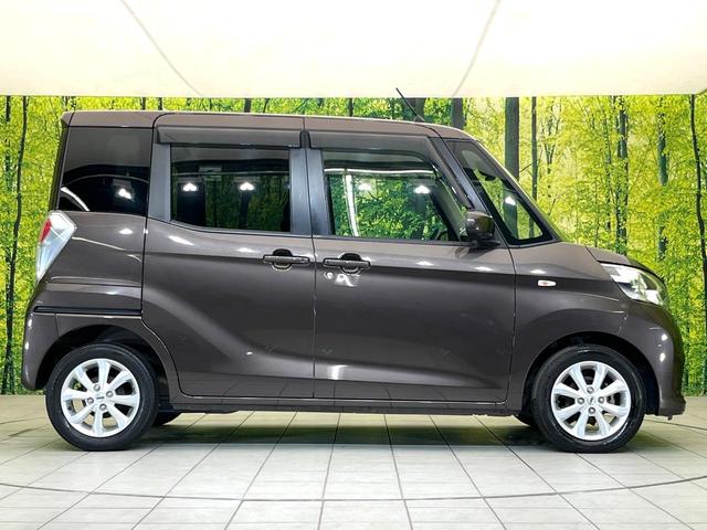 デイズルークス Ｘ　Ｖセレクション　純正ナビ　アラウンドビューモニター　両側パワースライドドア　インテリジェントエマージェンシーブレーキ　スマートキー　ドライブレコーダー　アイドリングストップ　トラクションコントロール（67枚目）