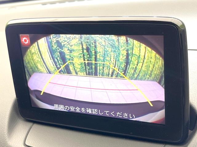 ＣＸ－３ ＸＤ　プロアクティブ　禁煙車　純正ナビ　バックモニター　アドバンストスマートシティブレーキ　レーダークルーズ　ヘッドアップディスプレイ　ＬＥＤヘッド　パワーシート　オートエアコン　オートライト　スマートキー　ドラレコ（4枚目）
