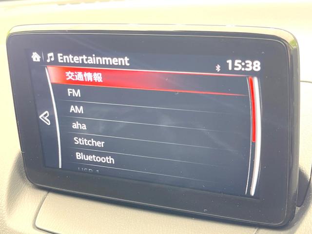 ＣＸ－３ ＸＤ　プロアクティブ　禁煙車　純正ナビ　バックモニター　アドバンストスマートシティブレーキ　レーダークルーズ　ヘッドアップディスプレイ　ＬＥＤヘッド　パワーシート　オートエアコン　オートライト　スマートキー　ドラレコ（22枚目）