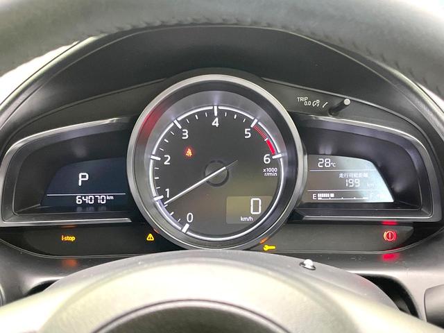 ＣＸ－３ ＸＤ　プロアクティブ　禁煙車　純正ナビ　バックモニター　アドバンストスマートシティブレーキ　レーダークルーズ　ヘッドアップディスプレイ　ＬＥＤヘッド　パワーシート　オートエアコン　オートライト　スマートキー　ドラレコ（55枚目）