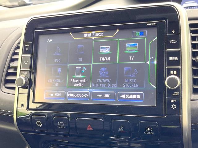 セレナ ｅ－パワー　ハイウェイスターＶ　禁煙車　純正９型ナビ　アラウンドビューモニター　エマブレ　プロパイロット　デジタルミラー　両側パワスラ　シートヒーター　ステアリングヒーター　ドラレコ　ＥＴＣ　リアオートエアコン　オートライト（23枚目）