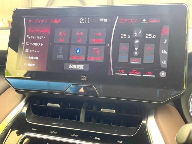 ハリアー Ｚ　純正１２．３型ナビ　ＪＢＬサウンド　パノラマルーフ　全方位モニター　セーフティセンス　レーダークルーズ　ＢＳＭ　デジタルミラー　パワーバックドア　パワーシート　ＥＴＣ　ヘッドアップディスプレイ（24枚目）