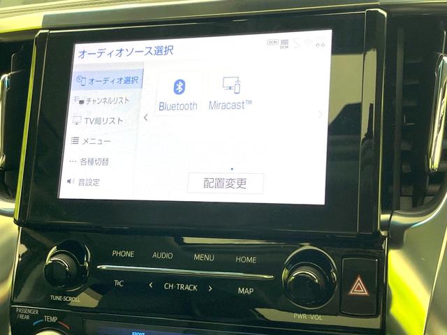 アルファード ２．５Ｓ　Ｃパッケージ　禁煙車　純正９型ナビ　サンルーフ　モデリスタエアロ　シグネチャーイルミブレード　後席モニター　ＢＳＭ　デジタルミラー　セーフティセンス　レーダークルーズ　両側パワスラ　パワーバックドア　オットマン（22枚目）