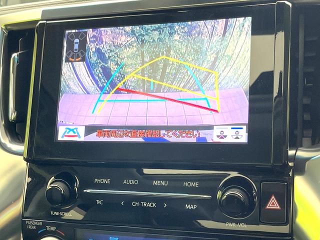 アルファード ２．５Ｓ　Ｃパッケージ　禁煙車　純正９型ナビ　サンルーフ　モデリスタエアロ　シグネチャーイルミブレード　後席モニター　ＢＳＭ　デジタルミラー　セーフティセンス　レーダークルーズ　両側パワスラ　パワーバックドア　オットマン（24枚目）