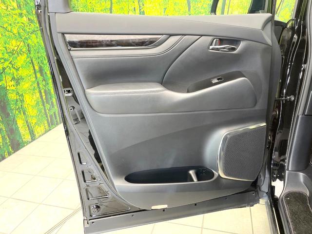 アルファード ２．５Ｓ　Ｃパッケージ　禁煙車　純正９型ナビ　サンルーフ　モデリスタエアロ　シグネチャーイルミブレード　後席モニター　ＢＳＭ　デジタルミラー　セーフティセンス　レーダークルーズ　両側パワスラ　パワーバックドア　オットマン（43枚目）