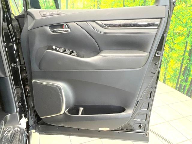 アルファード ２．５Ｓ　Ｃパッケージ　禁煙車　純正９型ナビ　サンルーフ　モデリスタエアロ　シグネチャーイルミブレード　後席モニター　ＢＳＭ　デジタルミラー　セーフティセンス　レーダークルーズ　両側パワスラ　パワーバックドア　オットマン（44枚目）