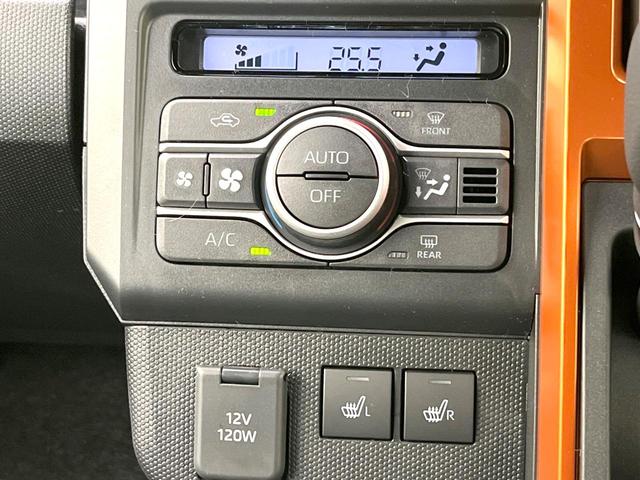 タフト Ｇターボ　届出済未使用車　スマートアシスト　スカイフィールトップ　シートヒーター　ターボ　オートエアコン　ＬＥＤヘッド　オートライト　スマートキー　電動格納ミラー　アイドリングストップ　シートリフター（23枚目）