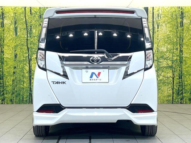 タンク カスタムＧ－Ｔ　純正９型ナビ　バックモニター　モデリスタエアロ　スマートアシスト　両側パワスラ　クルーズコントロール　ＬＥＤヘッド　オートライト　ＥＴＣ　ドラレコ　オートエアコン　スマートキー　フォグ　シートリフター（15枚目）