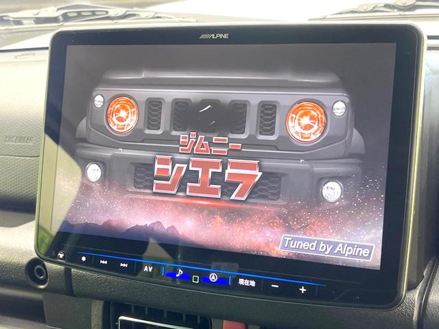 ジムニーノマド ＦＣ　禁煙車　１１型ナビ　バックモニター　４ＷＤ　セーフティサポート　レーダークルーズ　ＥＴＣ　シートヒーター　ＬＥＤヘッド　オートライト　オートエアコン　フォグ　ヘッドライトウォッシャー　スマートキー（3枚目）